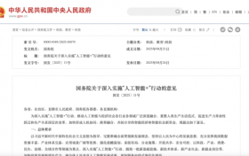 2027年，智能体普及率将超70%！涂鸦智能助力开发者抢占AI时代先机