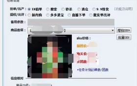 多多出评开团工具做拼多多必备出评助手软件