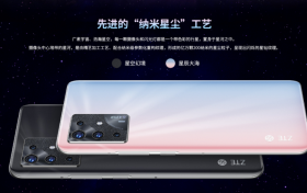 屏下指纹 + 4400 万前置，中兴手机 S30 Pro 重构中端手机影音自拍新标准