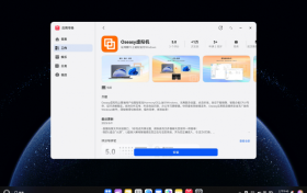 无需重启无缝切换，为鸿蒙电脑提供“跨系统协同”利器 ——使用Oseasy虚拟机，在鸿蒙电脑上运行 Windows