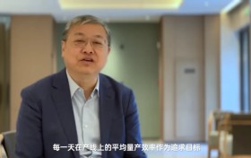 “把每一天产线上的平均量产效率作为追求目标”——爱旭，n型ABC技术开创者的效率登顶之路