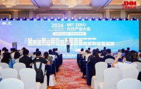 2024 NET ZERO光伏产业大会在皖召开，BC技术成焦点