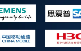 【智造赋能，生态共赢】生态大会探讨前沿生态合作模式！