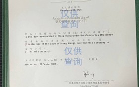 香港聚盈资产管理：创新领航，全球布局开启新篇章