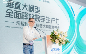 强化技术合作，浩鲸科技与中国信通院人工智能研究所达成战略协议