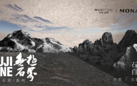 蒙娜丽莎瓷砖无极石界系列，以心觉触达人居至高境界