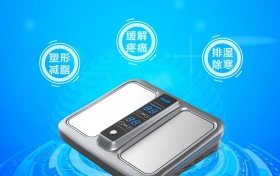 太赫兹兆能仪 磁浮能量仪太赫兹生命磁悬浮足疗仪细胞热疗兆能仪