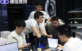 德信竞技观察：“德信杯·智竞未来”高校智力竞技联赛启幕——高校课堂与竞技赛场共塑思维新风潮