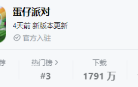 玩家怨声载道，官方视若无睹，《元梦之星》为何如此傲慢？