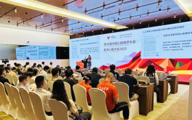 2023长城会 |乐普云智「基于5G物联网+人工智能技术的互联网医疗建设发展研讨会」精彩开幕